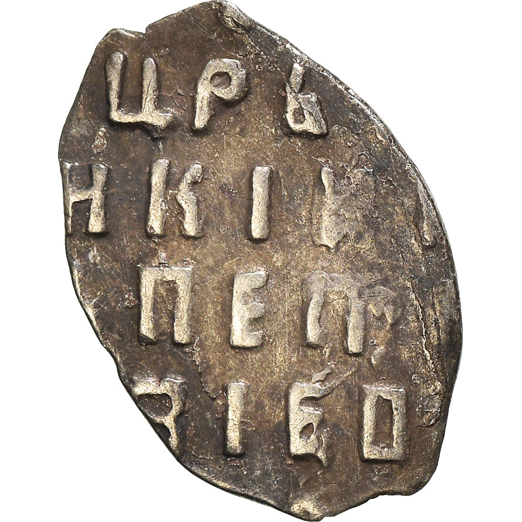 Coin, Russia, Peter I, Kopek, 1682-1725, Moscow, EF(40-45), Silver