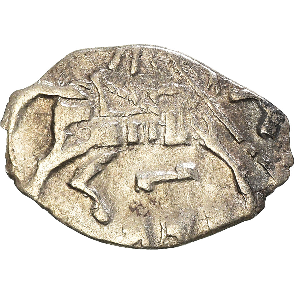 Coin, Russia, Peter I, Kopek, 1682-1725, Moscow, VF(20-25), Silver