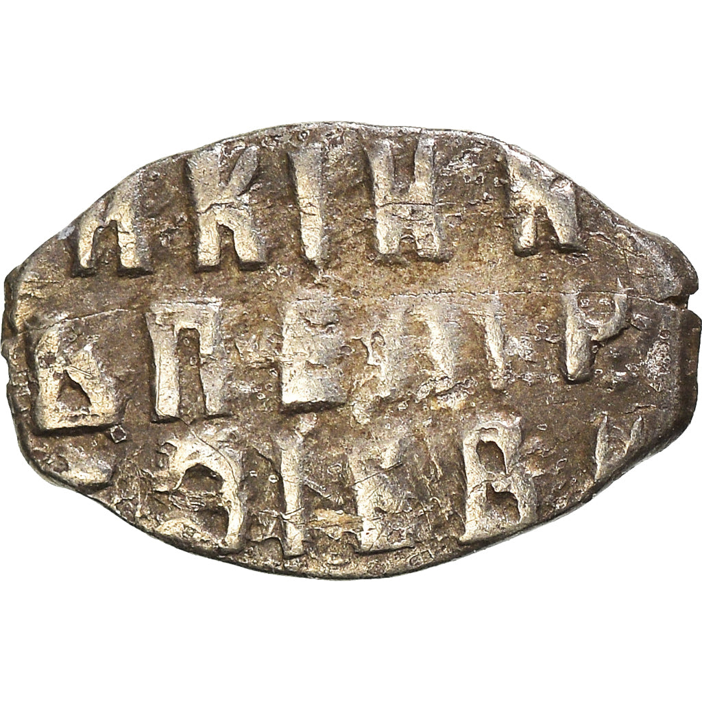 Moneta, Russia, Peter I, Kopek, 1682-1725, Moscow, MB, Argento