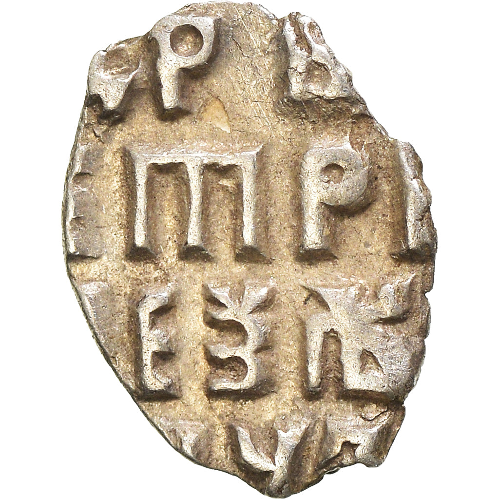 Coin, Russia, Peter I, Kopek, 1703, Moscow, VF(30-35), Silver