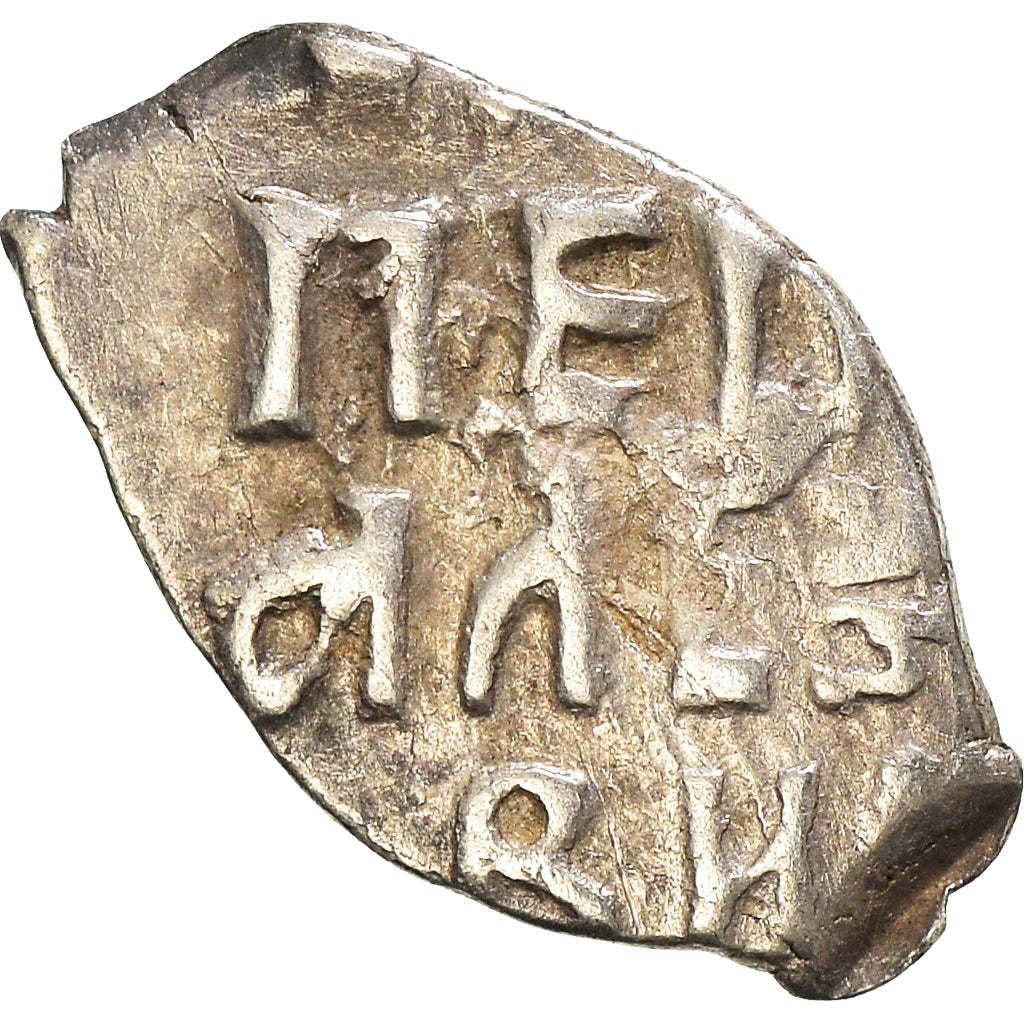 Münze, Russland, Peter I, Kopek, 1702, Moscow, S+, Silber