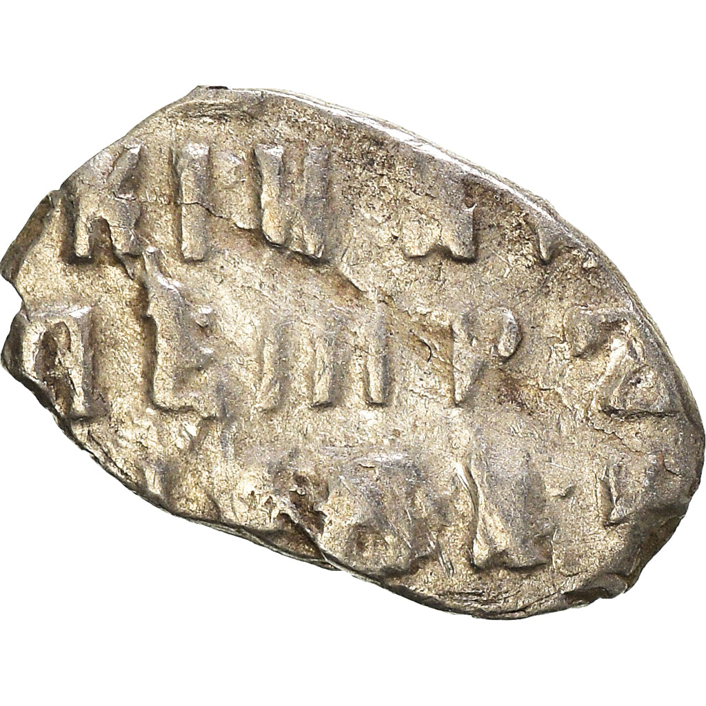 Moneta, Russia, Peter I, Kopek, 1682-1725, Moscow, MB+, Argento