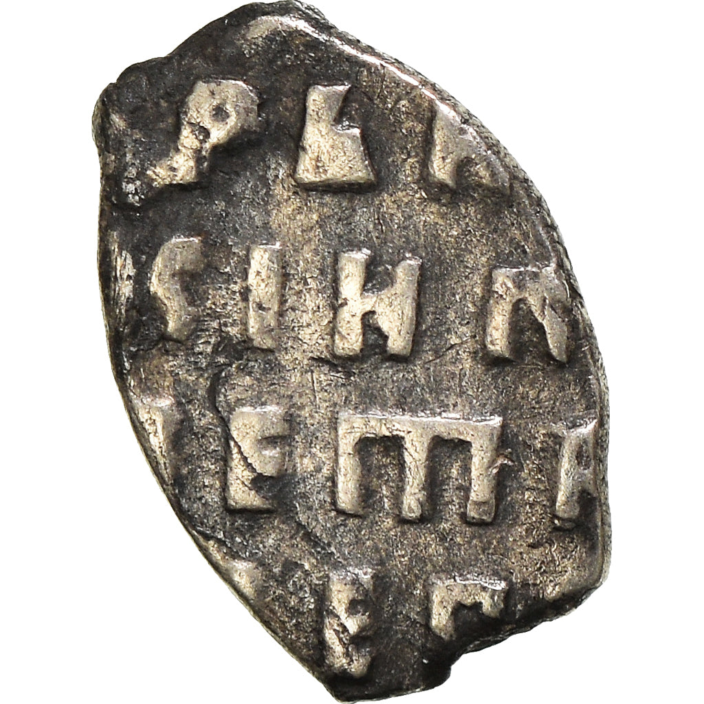 Coin, Russia, Peter I, Kopek, 1682-1725, Moscow, VF(20-25), Silver