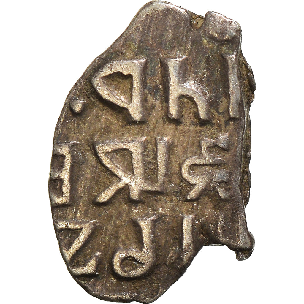 Coin, Russia, Peter I, Kopek, 1682-1725, Moscow, VF(20-25), Silver