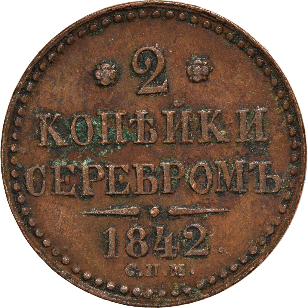 Coin, Russia, Nicholas I, 2 Kopeks, 1842, Saint-Petersburg, EF(40-45), Copper