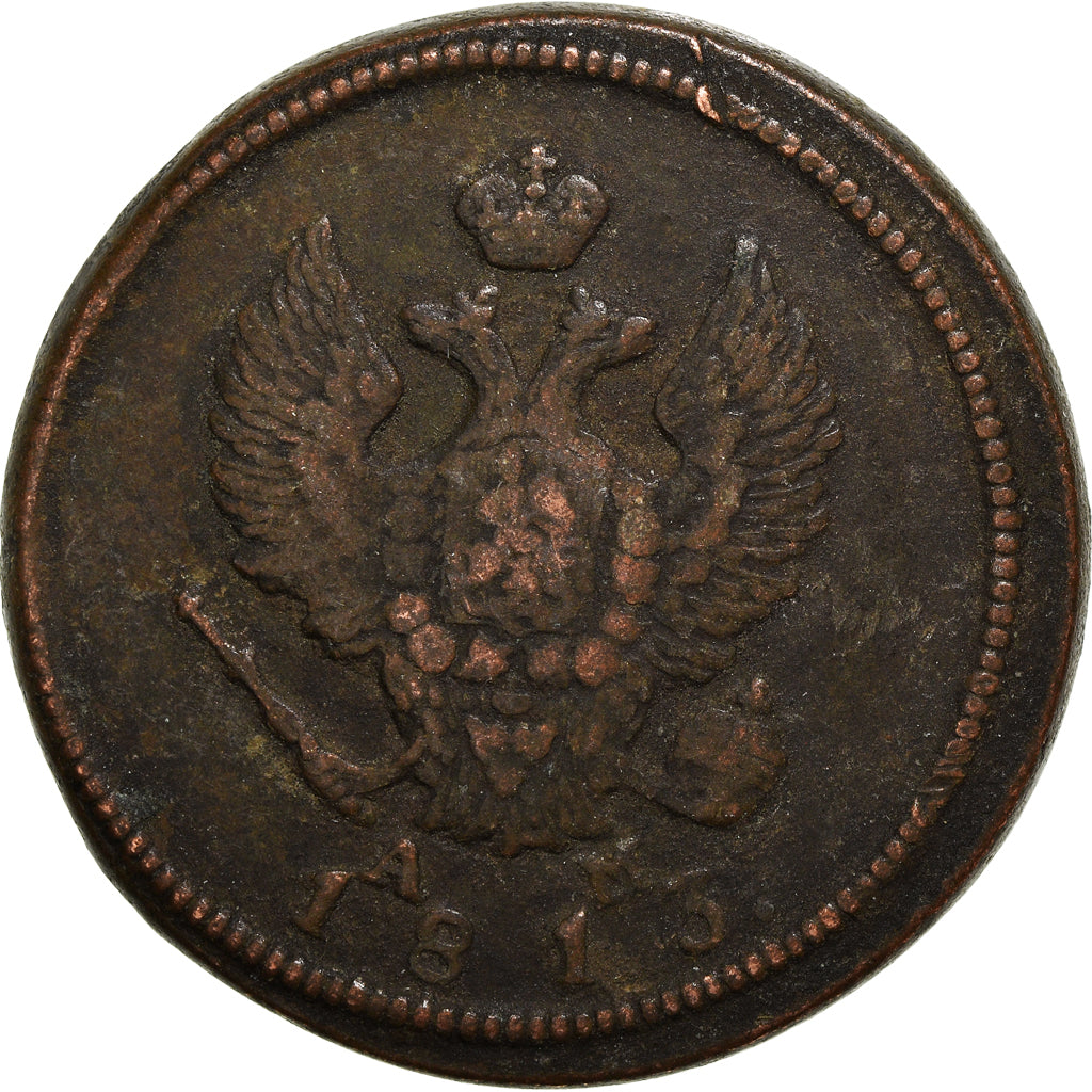 Moneta, Russia, Alexander I, 2 Kopeks, 1813, Suzun, MB, Rame, KM:118.4