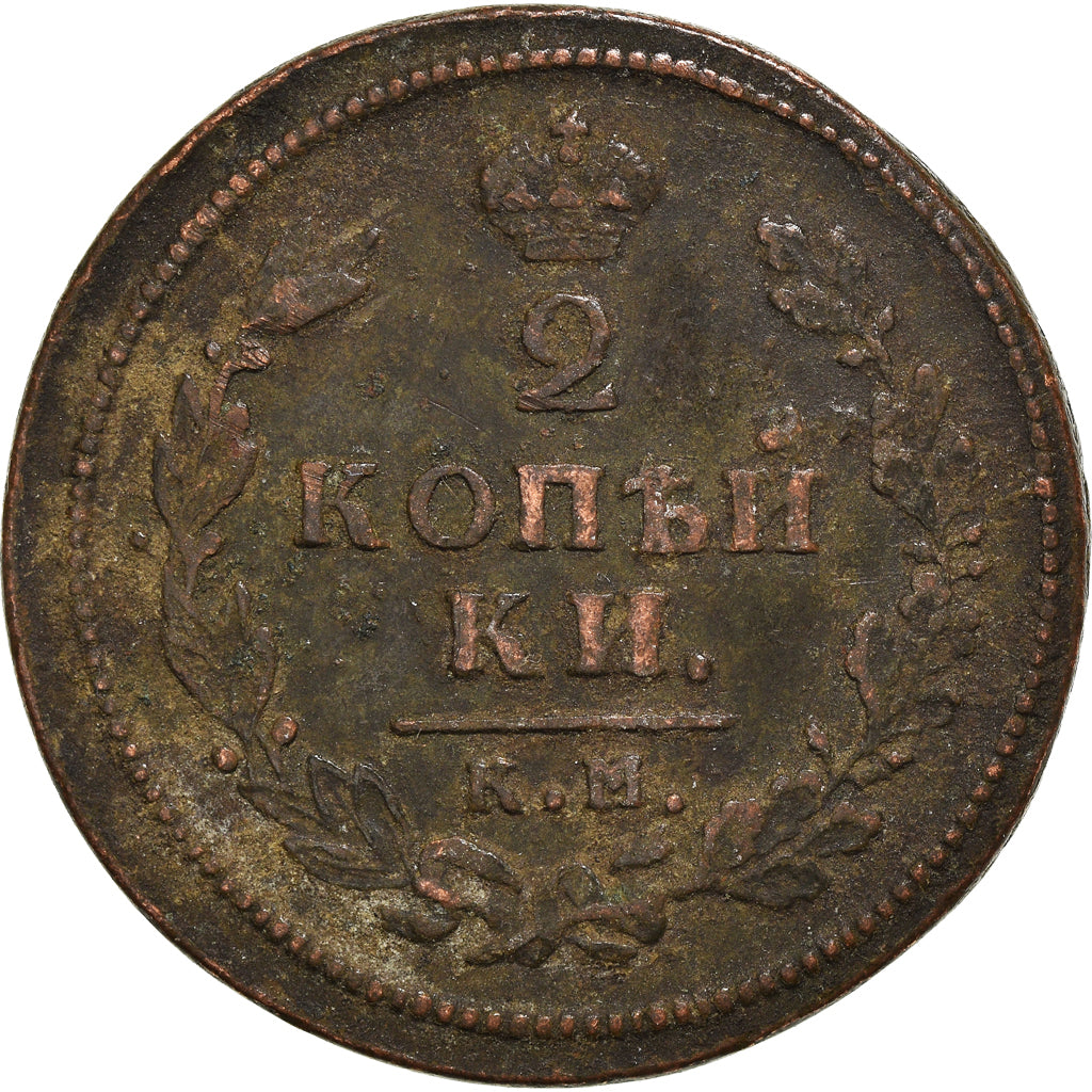 Moneta, Russia, Alexander I, 2 Kopeks, 1813, Suzun, MB, Rame, KM:118.4