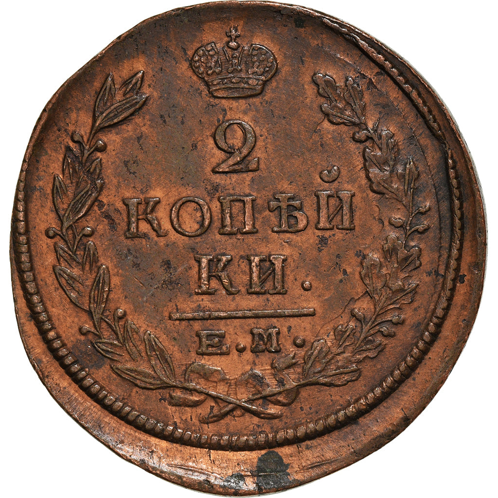 Moneta, Russia, Alexander I, 2 Kopeks, 1821, Ekaterinbourg, SPL-, Rame, KM:118.3