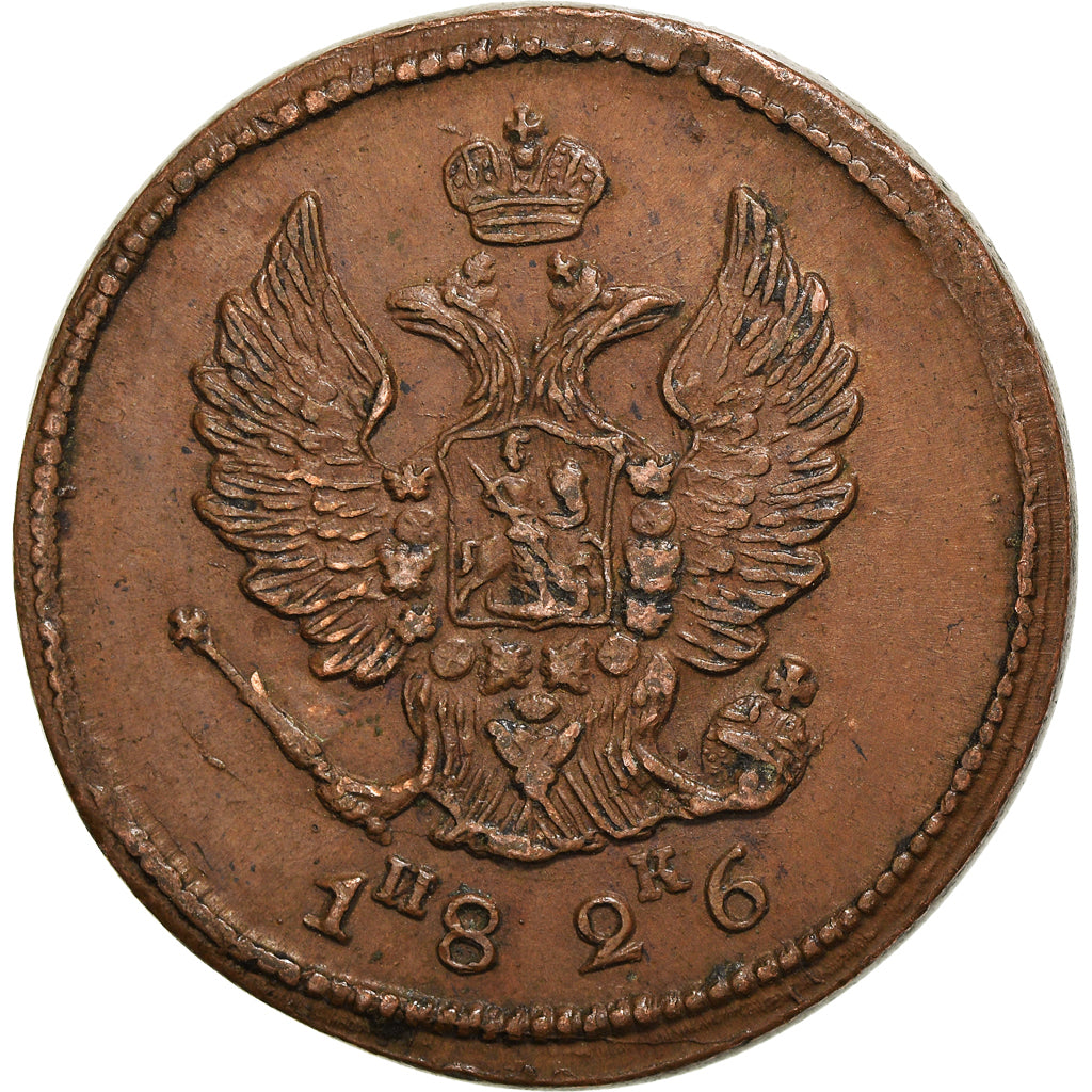 Coin, Russia, Alexander I, 2 Kopeks, 1826, Ekaterinbourg, AU(50-53), Copper