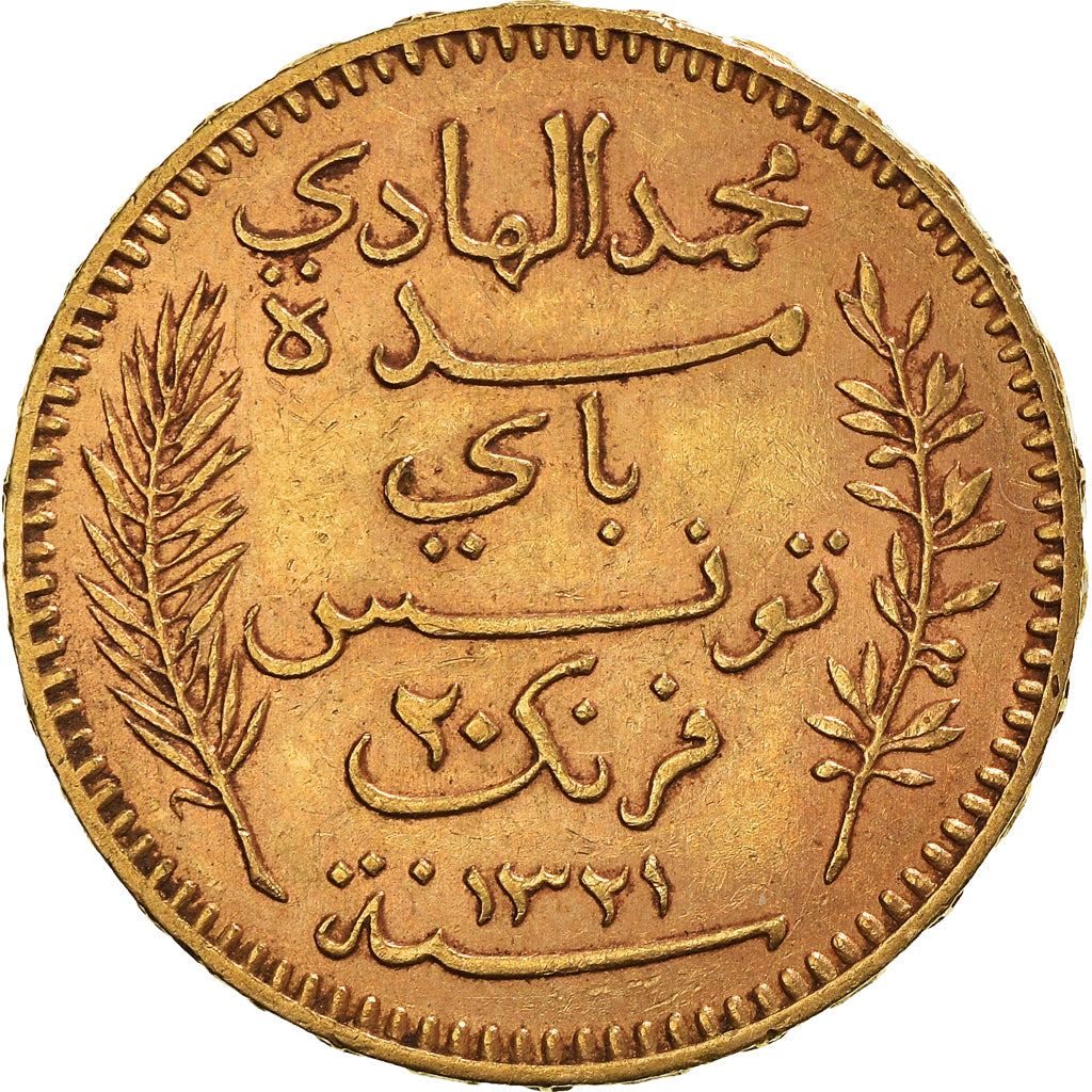 Coin, Tunisia, Muhammad al-Hadi Bey, 20 Francs, 1903, Paris, AU(50-53), Gold