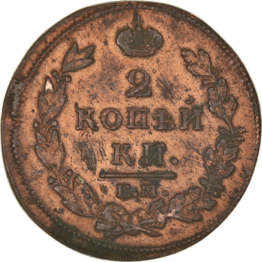 Coin, Russia, Alexander I, 2 Kopeks, 1813, Ekaterinbourg, EF(40-45), Copper