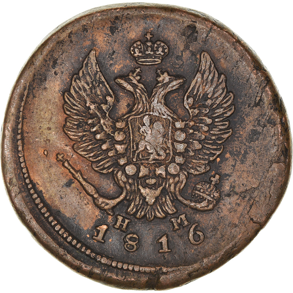 Coin, Russia, Alexander I, 2 Kopeks, 1816, Ekaterinbourg, EF(40-45), Copper