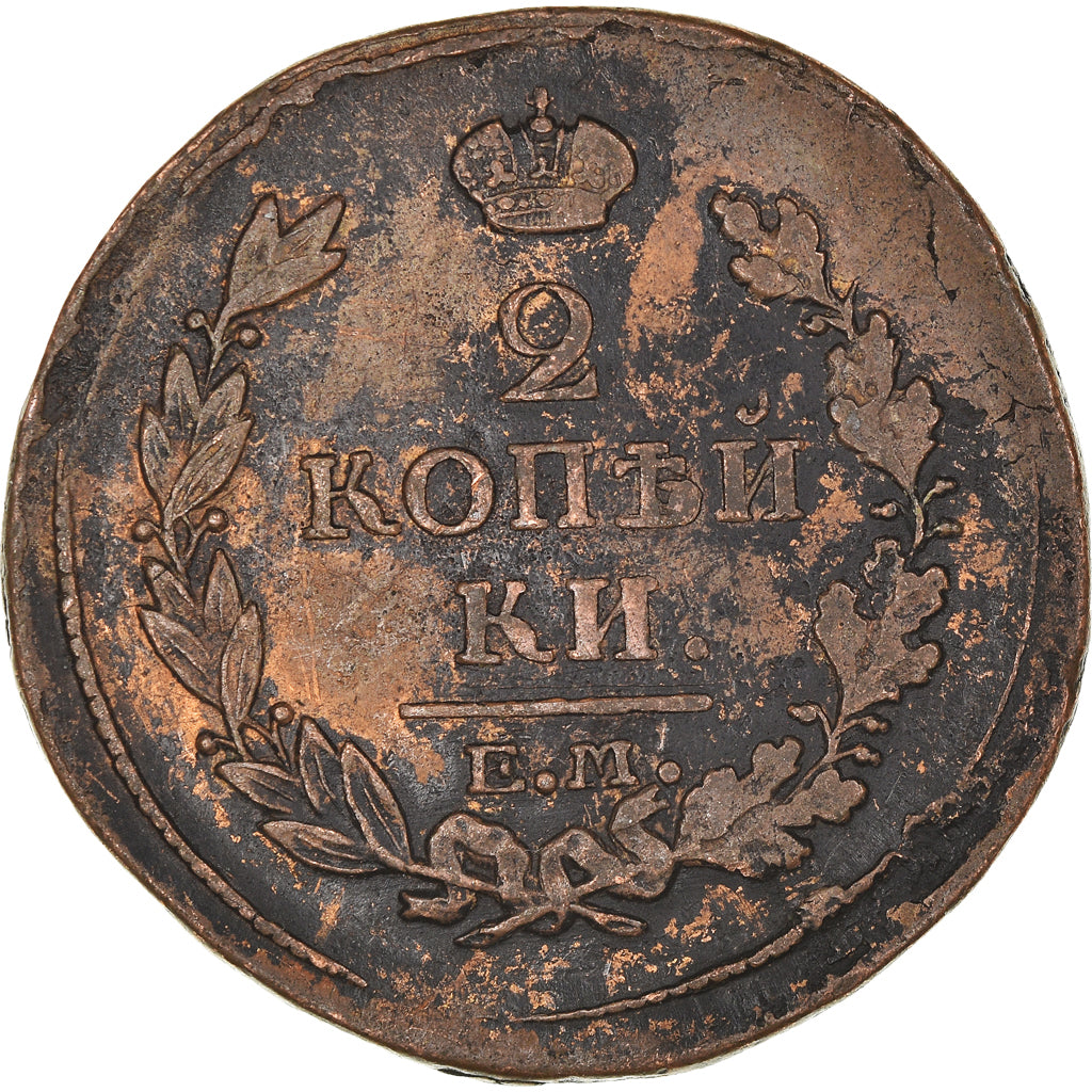 Coin, Russia, Alexander I, 2 Kopeks, 1816, Ekaterinbourg, EF(40-45), Copper