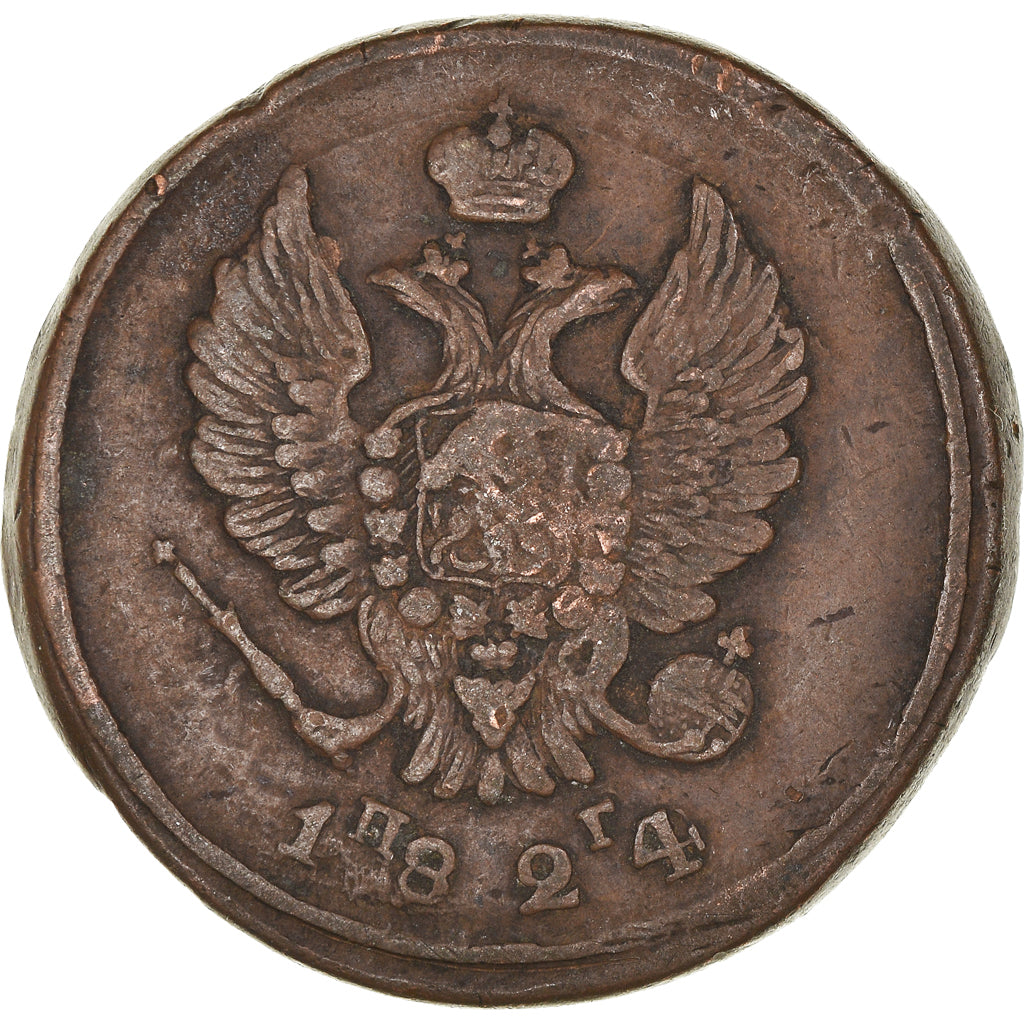 Moneta, Russia, Alexander I, 2 Kopeks, 1824, Ekaterinbourg, MB+, Rame, KM:118.5
