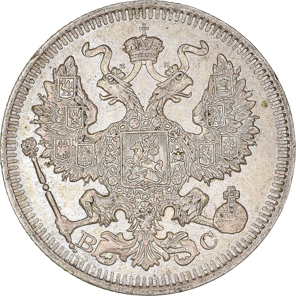 Moeda, Rússia, Nicholas II, 20 Kopeks, 1914, Saint-Petersburg, AU(55-58)