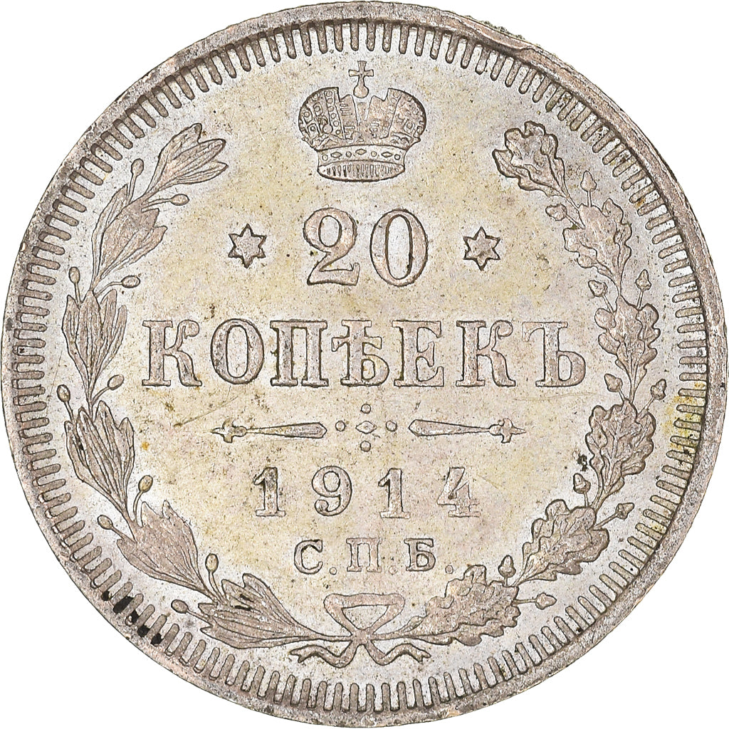 Moeda, Rússia, Nicholas II, 20 Kopeks, 1914, Saint-Petersburg, AU(55-58)