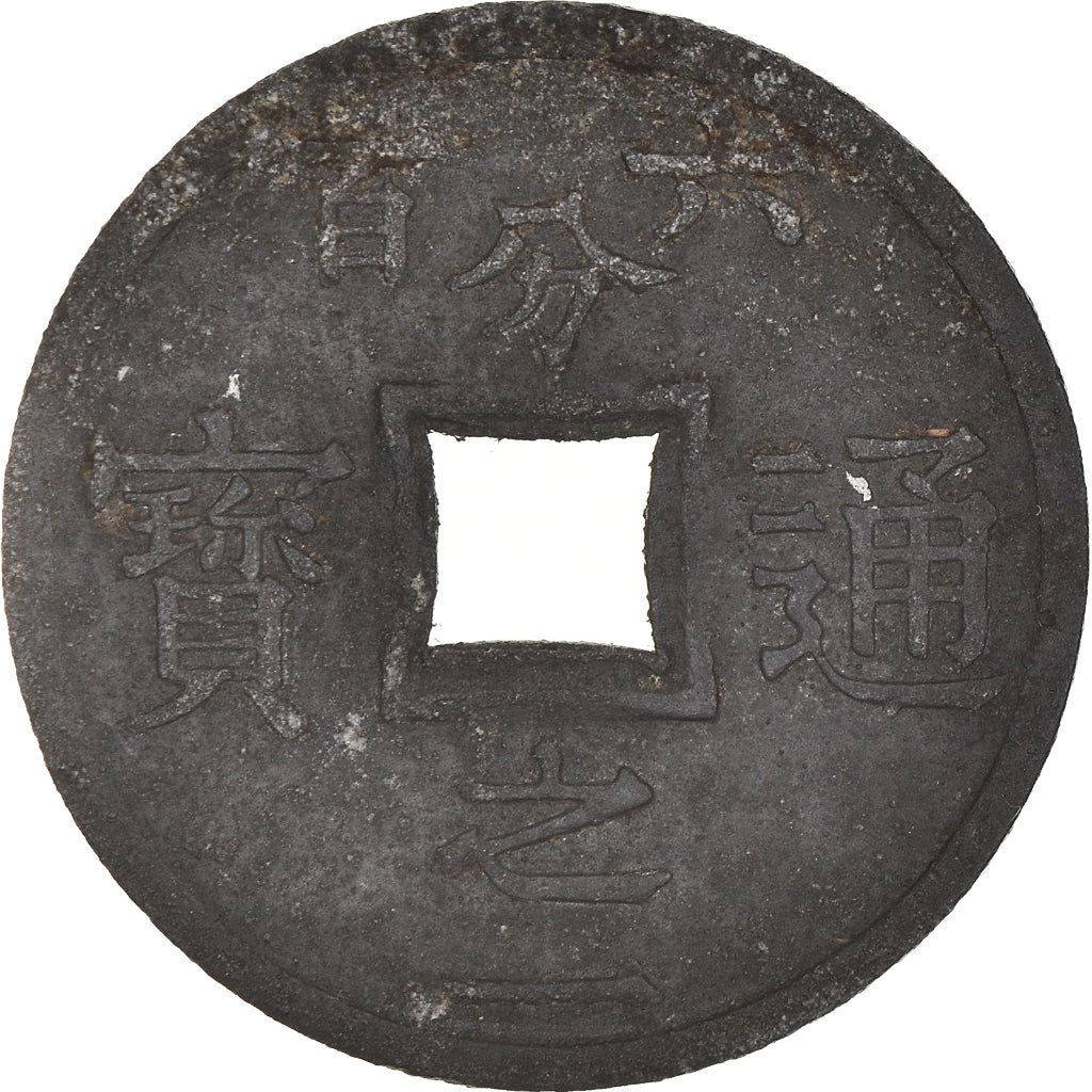 Coin, Tonkin, 1/600 Piastre, 1905, Paris, VF(30-35), Zinc, KM:1