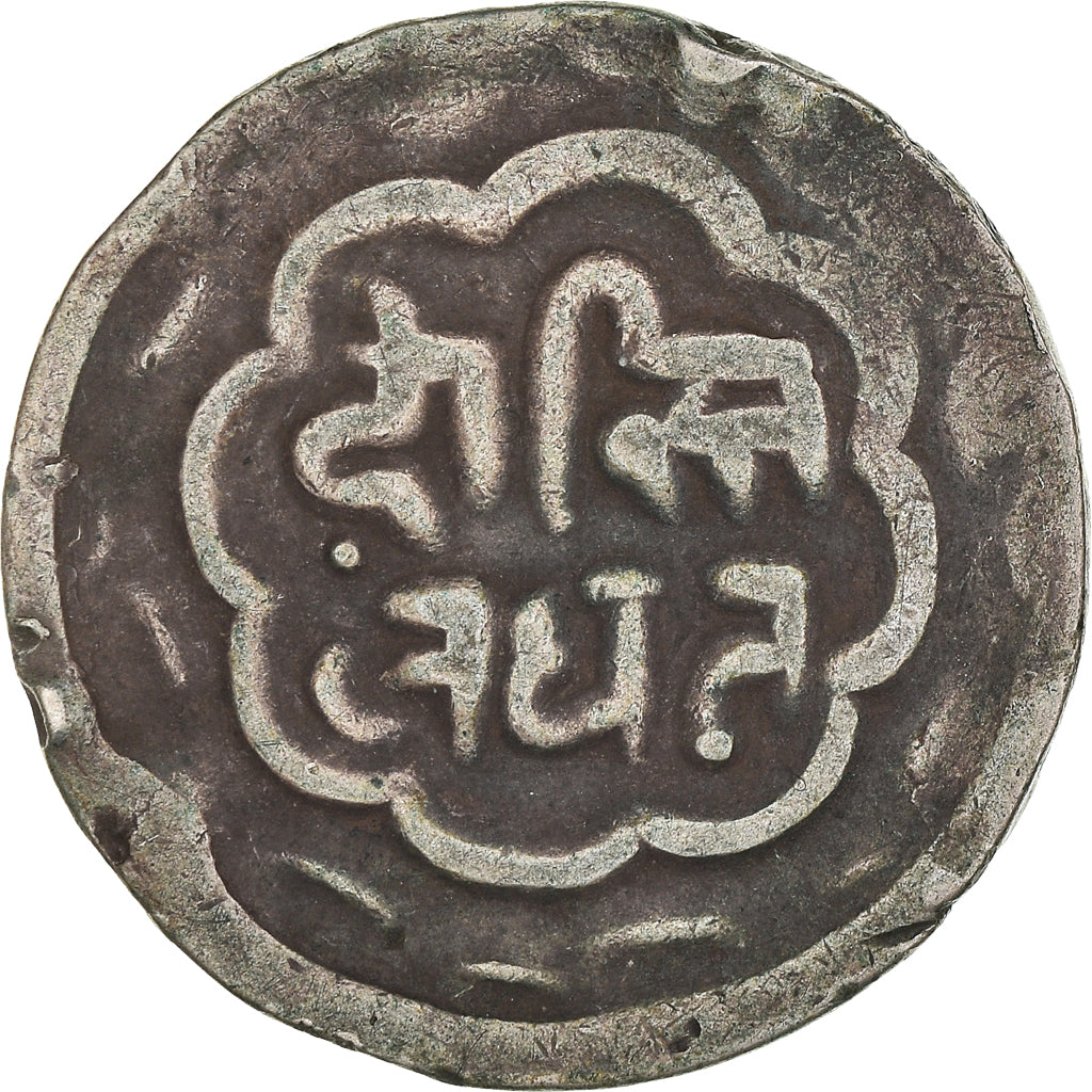 Coin, INDIA-PRINCELY STATES, MEWAR, Rupee, c. 1858-1920, Udaipur, VF(30-35)