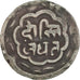 Coin, INDIA-PRINCELY STATES, MEWAR, Rupee, c. 1858-1920, Udaipur, VF(30-35)
