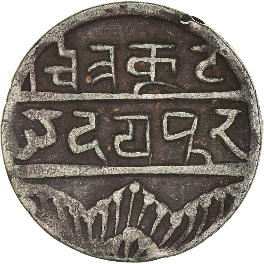 Coin, INDIA-PRINCELY STATES, MEWAR, Rupee, c. 1858-1920, Udaipur, VF(30-35)
