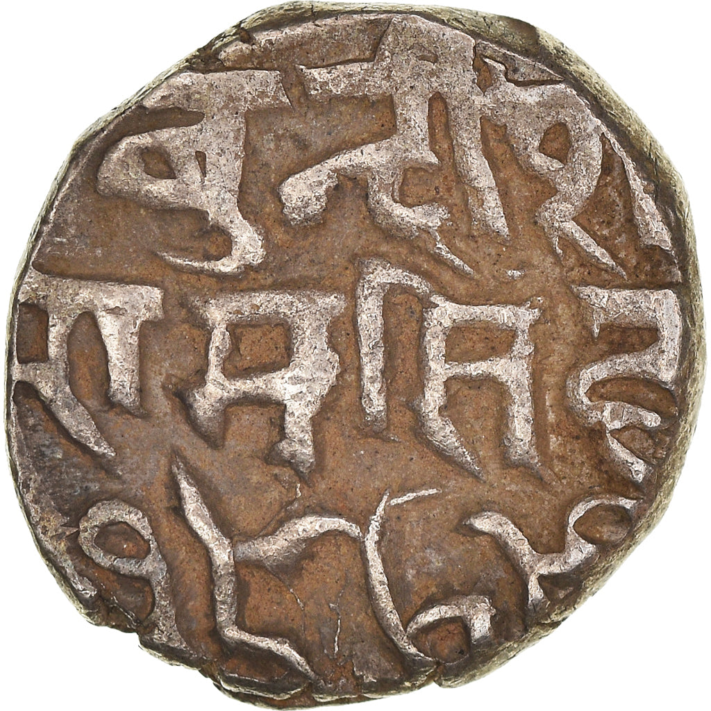 Coin, INDIA-PRINCELY STATES, BUNDI, George V, Rupee, 1932 (VS 1989), VF(30-35)