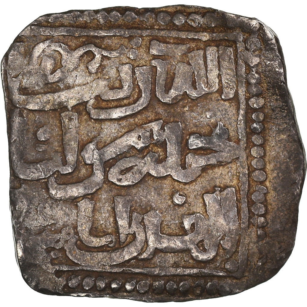 Coin, Almohad Caliphate, Dirham, XIIth century, al-Andalus, VF(30-35), Silver