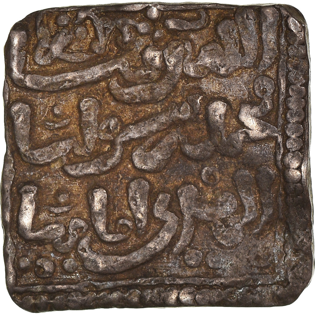 Coin, Almohad Caliphate, Dirham, XIIth century, al-Andalus, VF(30-35), Silver
