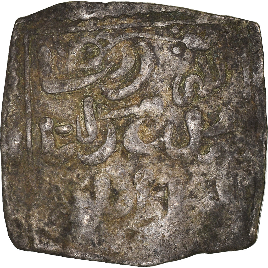 Coin, Almohad Caliphate, Dirham, XIIth century, al-Andalus, VF(20-25), Silver