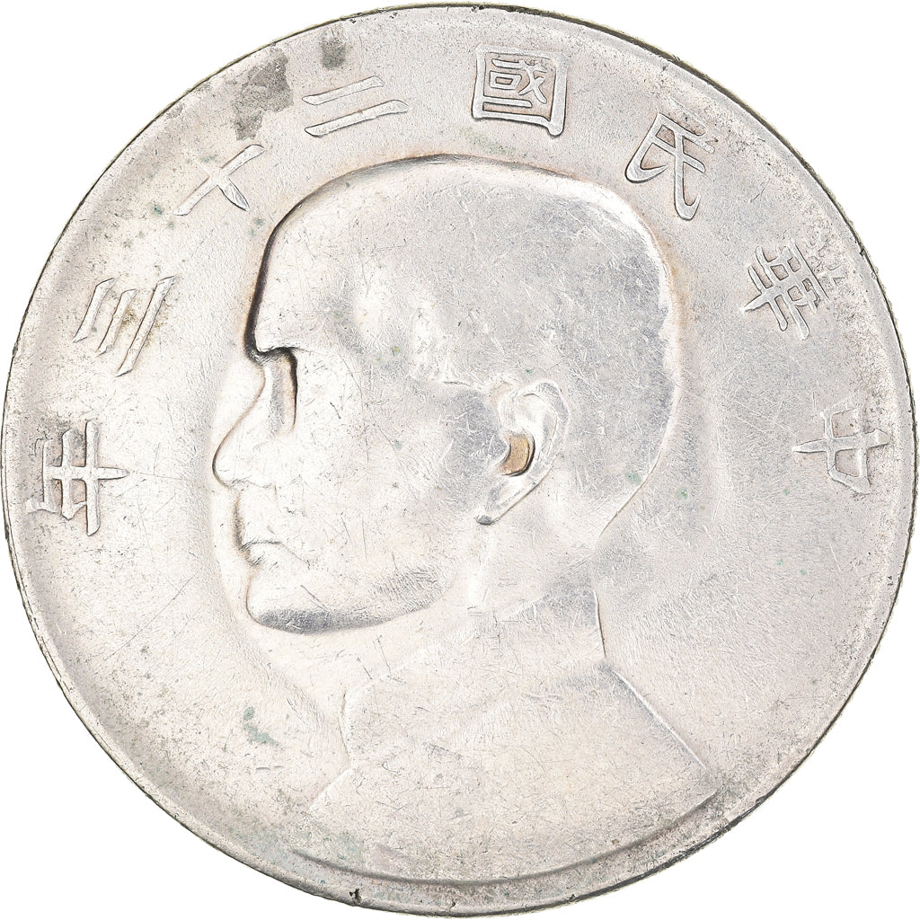 Moneta, Republika Chińska, Dollar, Yuan, 1934, VF(30-35), Srebro, KM:345