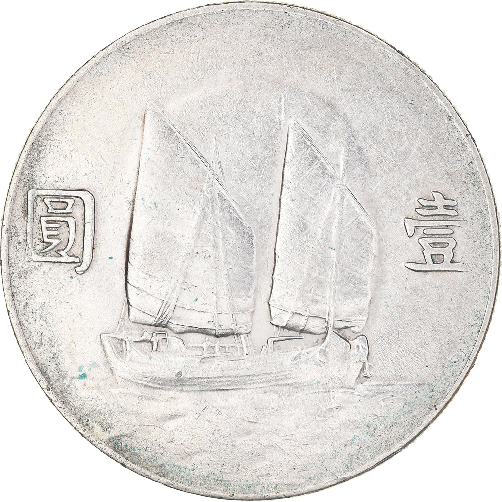 Moneta, Republika Chińska, Dollar, Yuan, 1934, VF(30-35), Srebro, KM:345