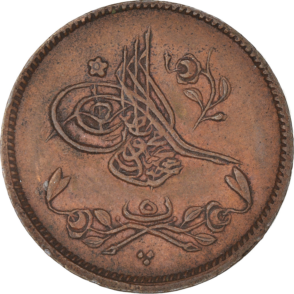 Moneta, Egitto, Abdul Mejid, 5 Para, 1845 (1255//7), BB+, Rame, KM:223