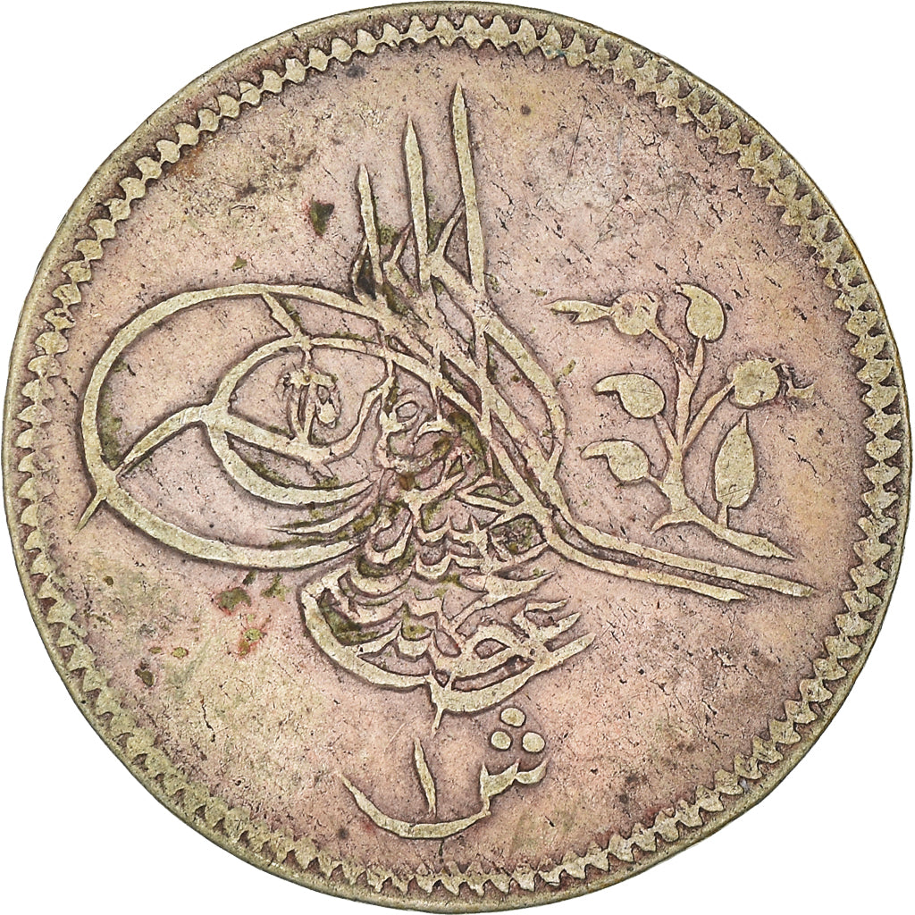 Coin, Egypt, Abdul Hamid II, Qirsh, 1877 (1293//2), VF(30-35), Silver, KM:277