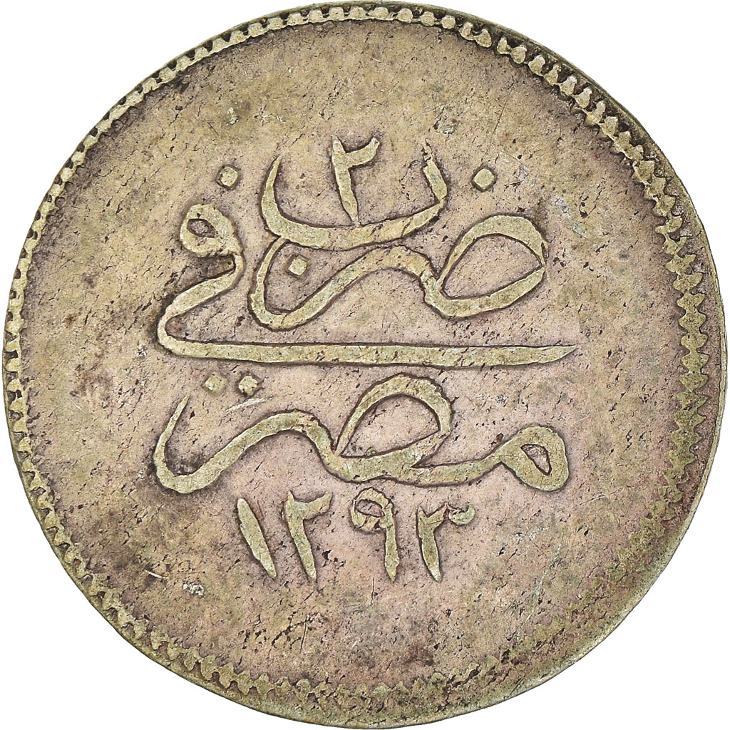Coin, Egypt, Abdul Hamid II, Qirsh, 1877 (1293//2), VF(30-35), Silver, KM:277