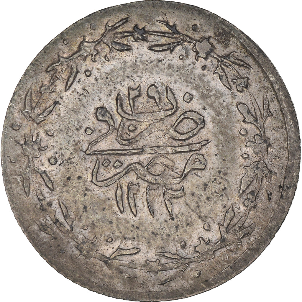 Moneta, Egipt, Mahmud II, Qirsh, 1835 (1223//29), AU(55-58), Bilon, KM:182