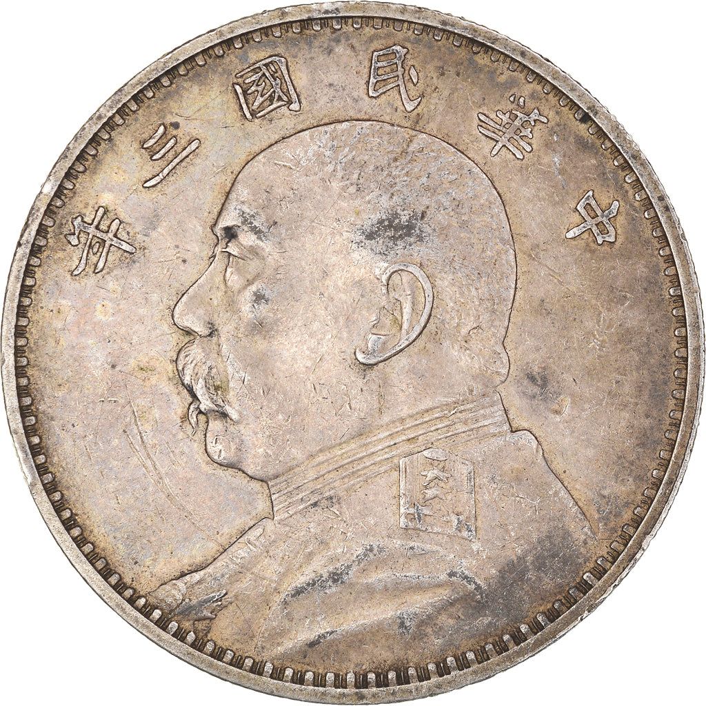 Munten, Chinese Republiek, Dollar, Yuan, 1914, ZF+, Zilver, KM:329