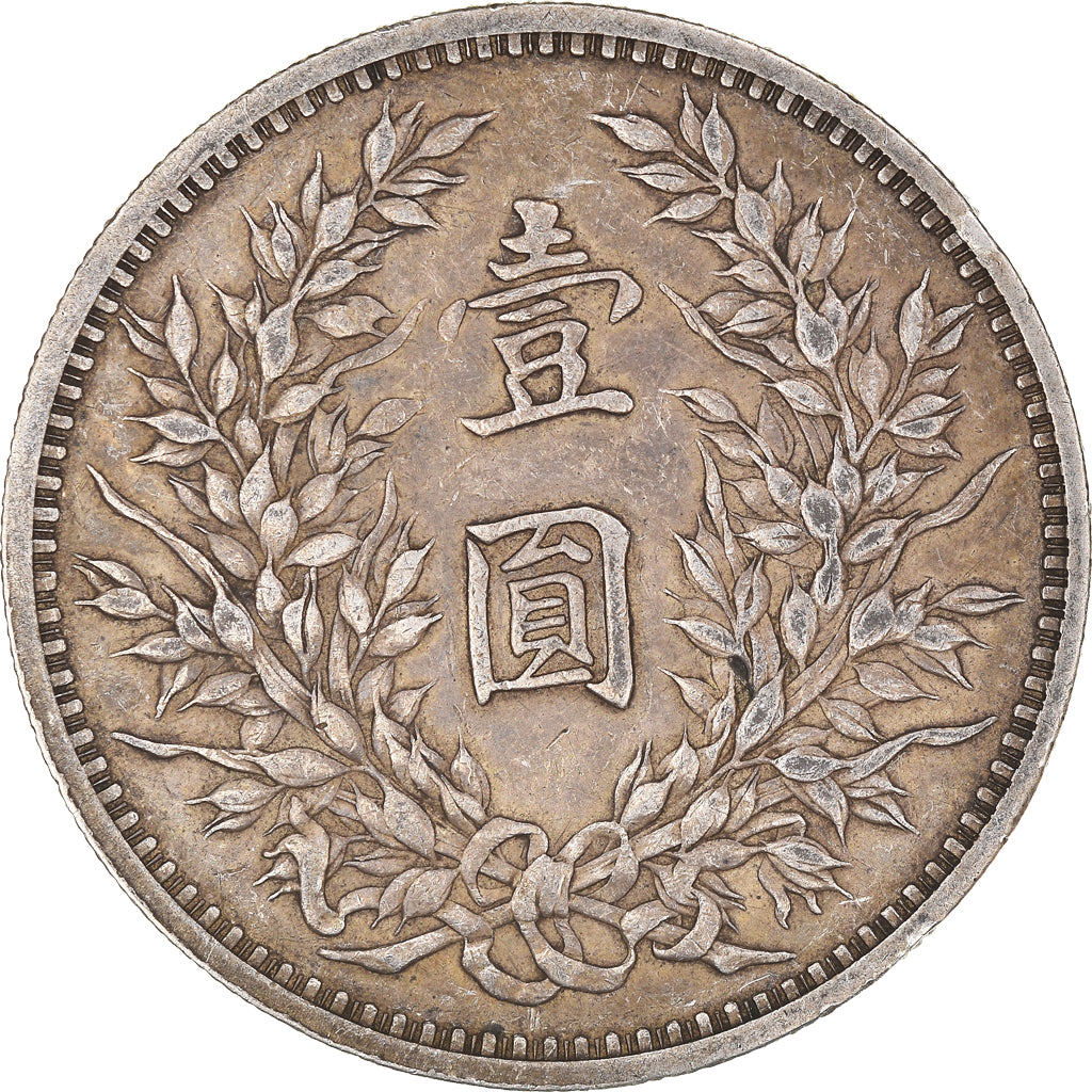 Munten, Chinese Republiek, Dollar, Yuan, 1914, ZF+, Zilver, KM:329