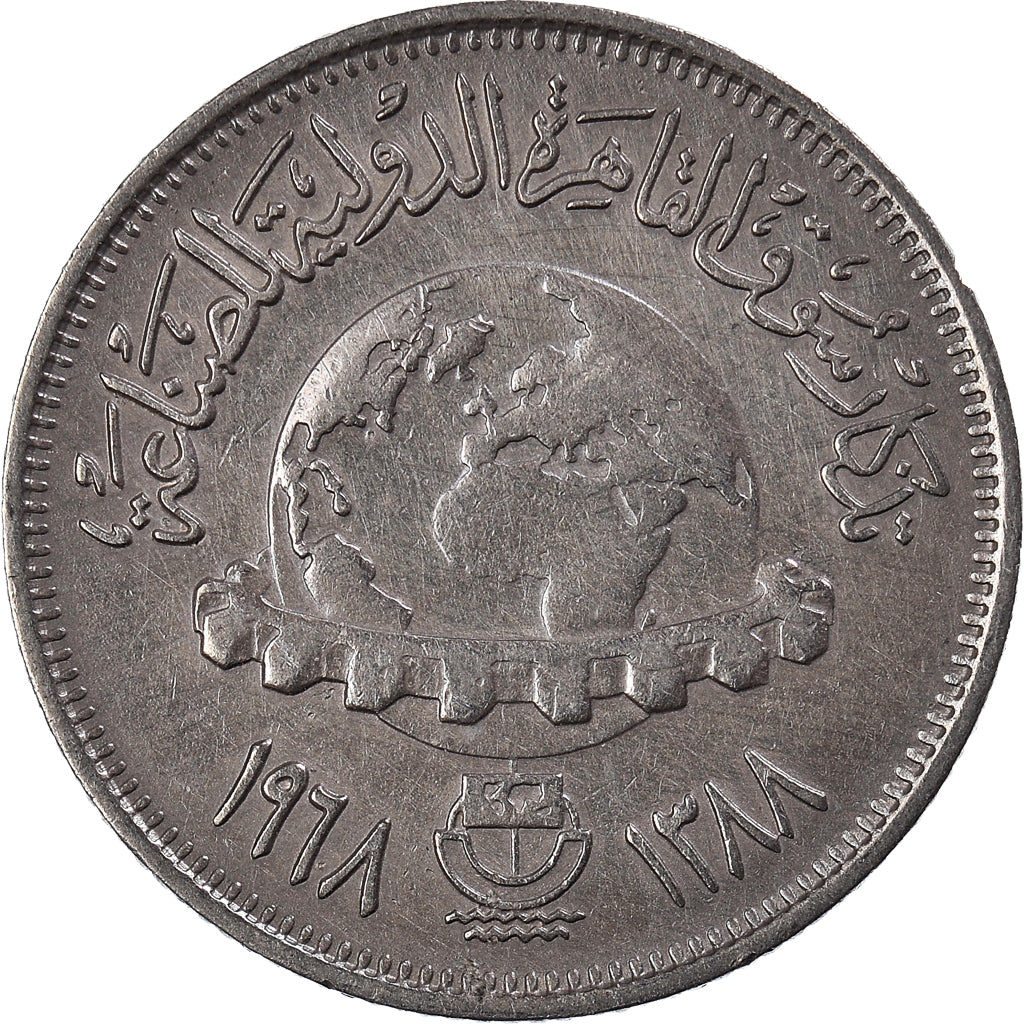 Moeda, Egito, 5 Piastres, 1968