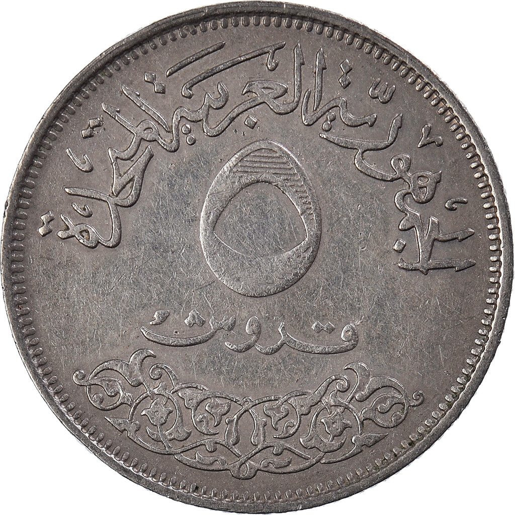 Moeda, Egito, 5 Piastres, 1968