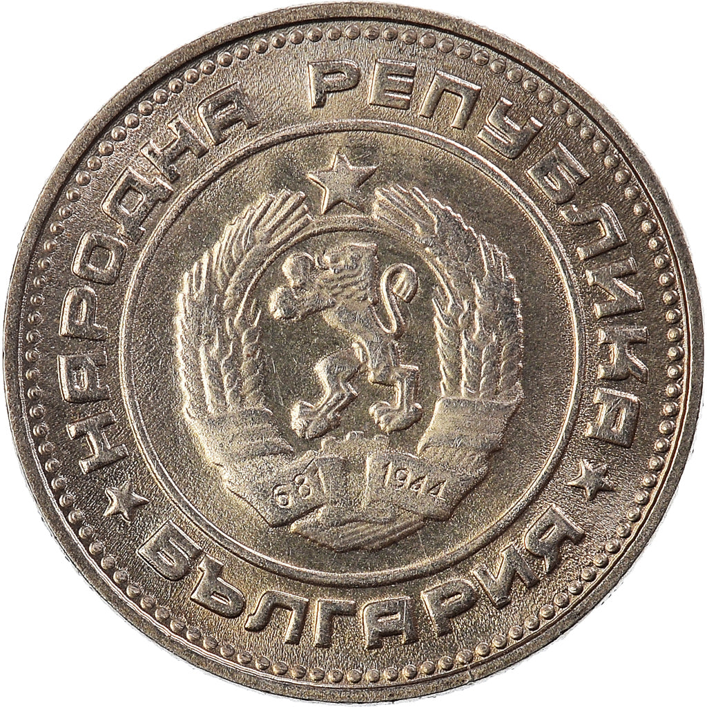 Coin, Bulgaria, 20 Stotinki, 1989