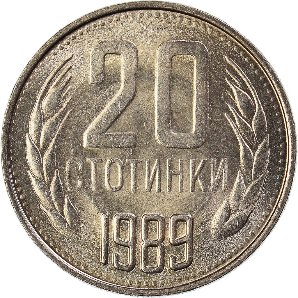 Coin, Bulgaria, 20 Stotinki, 1989