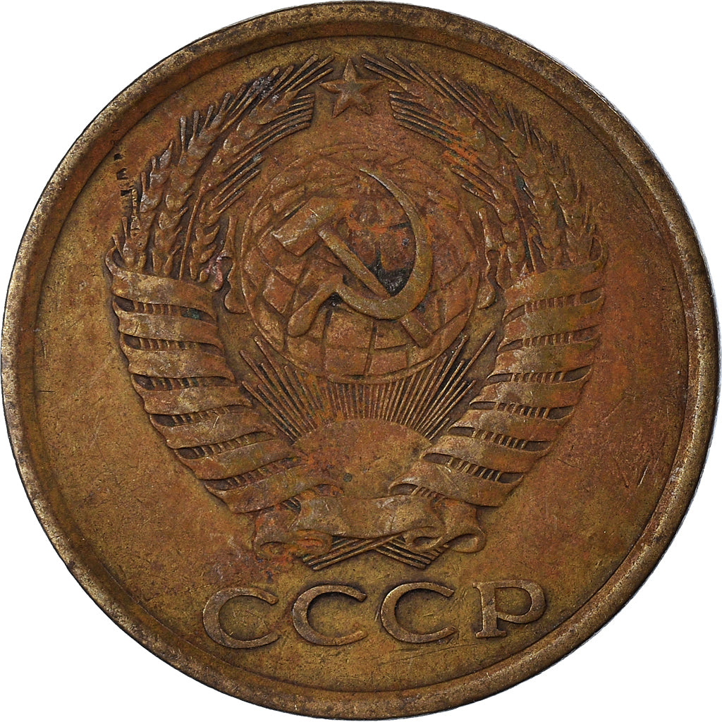 Coin, Russia, 5 Kopeks, 1977