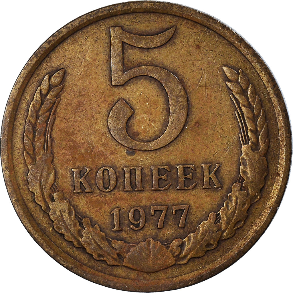 Coin, Russia, 5 Kopeks, 1977