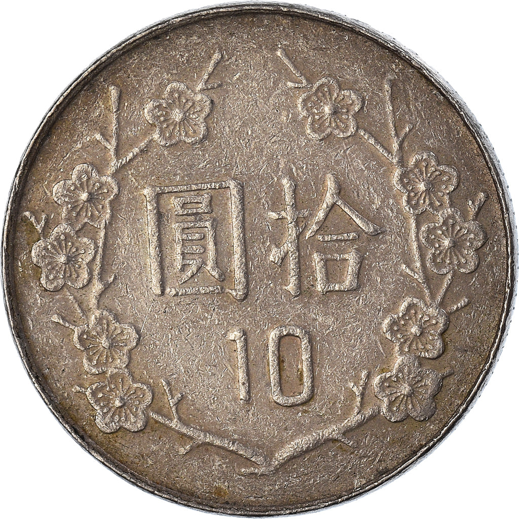 Coin, China, 10 Yüan, 1992