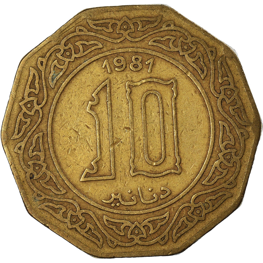Coin, Algeria, 10 Dinars, 1981