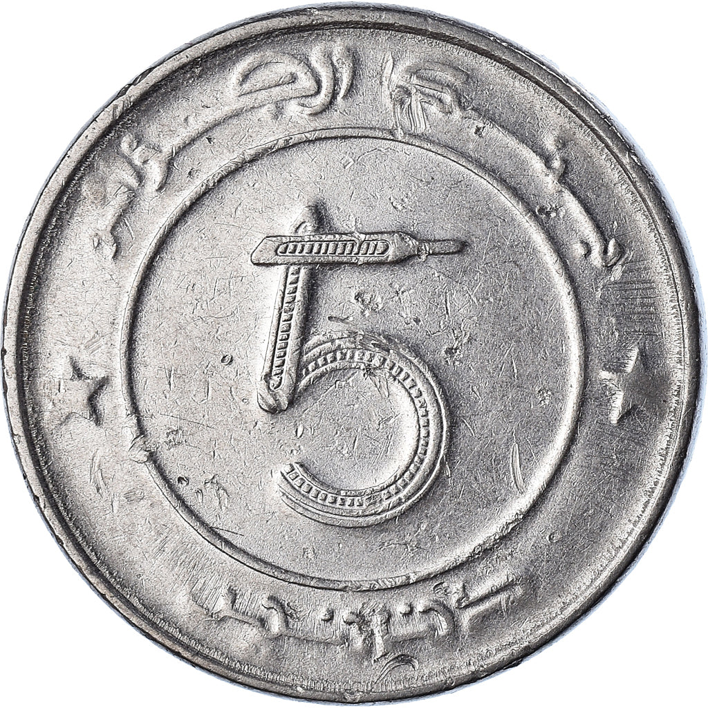 Moneta, Algieria, 5 Dinars, 1992