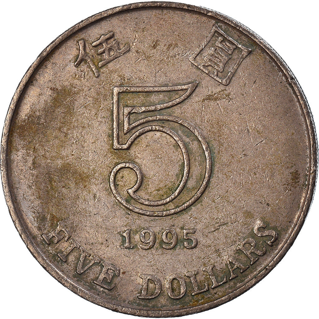 Munten, Hong Kong, 5 Dollars, 1995