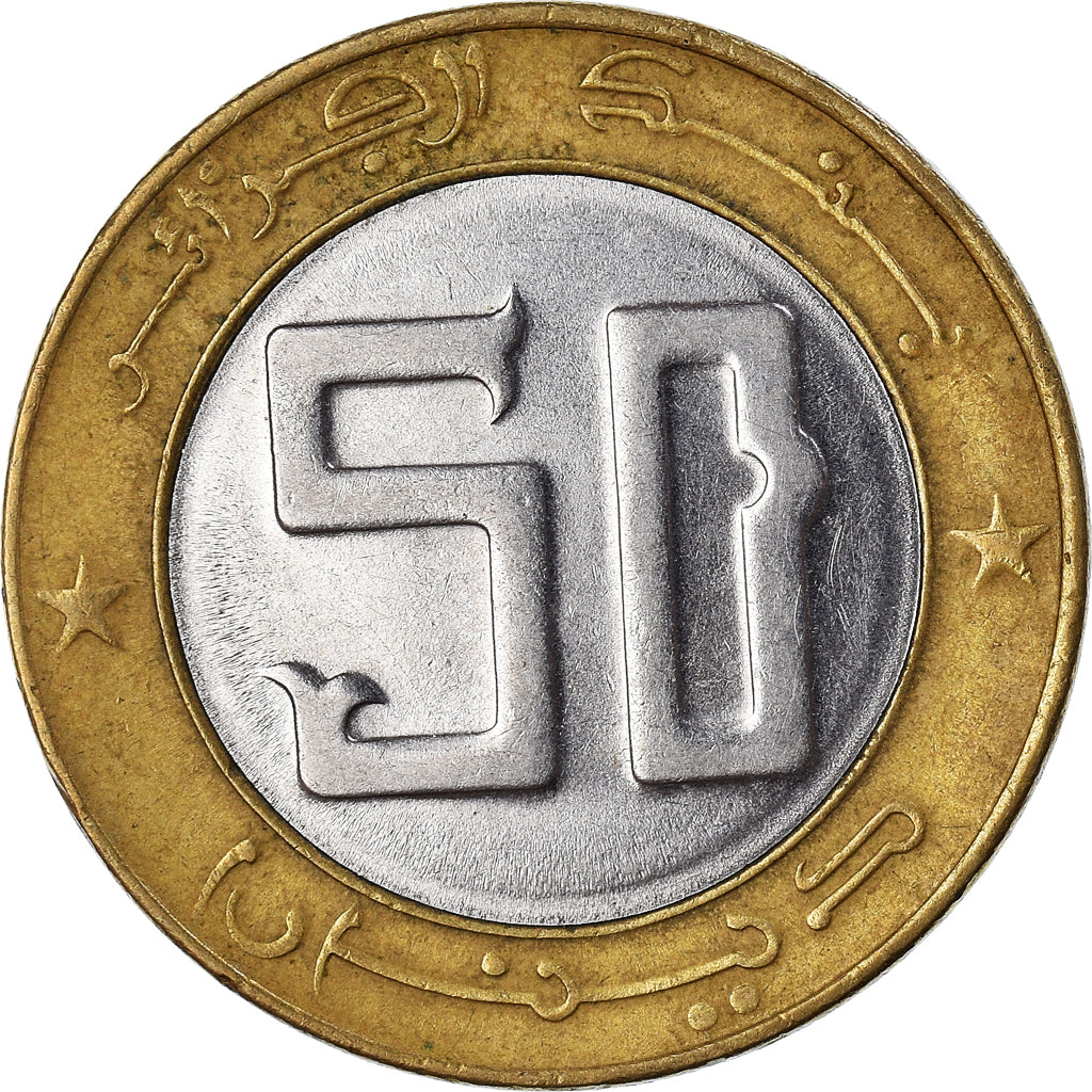 Munten, Algerije, 50 Dinars, 1992