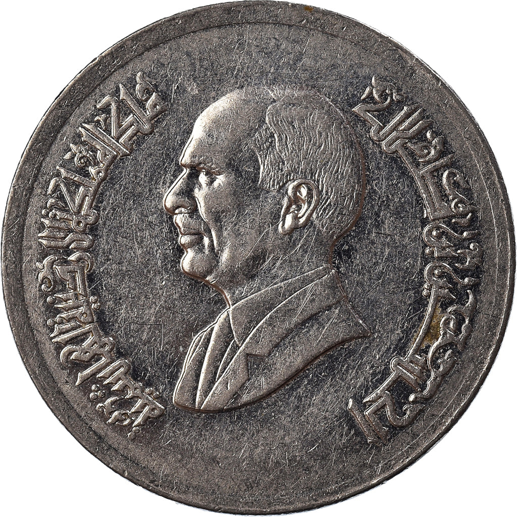 Coin, Jordan, 10 Piastres