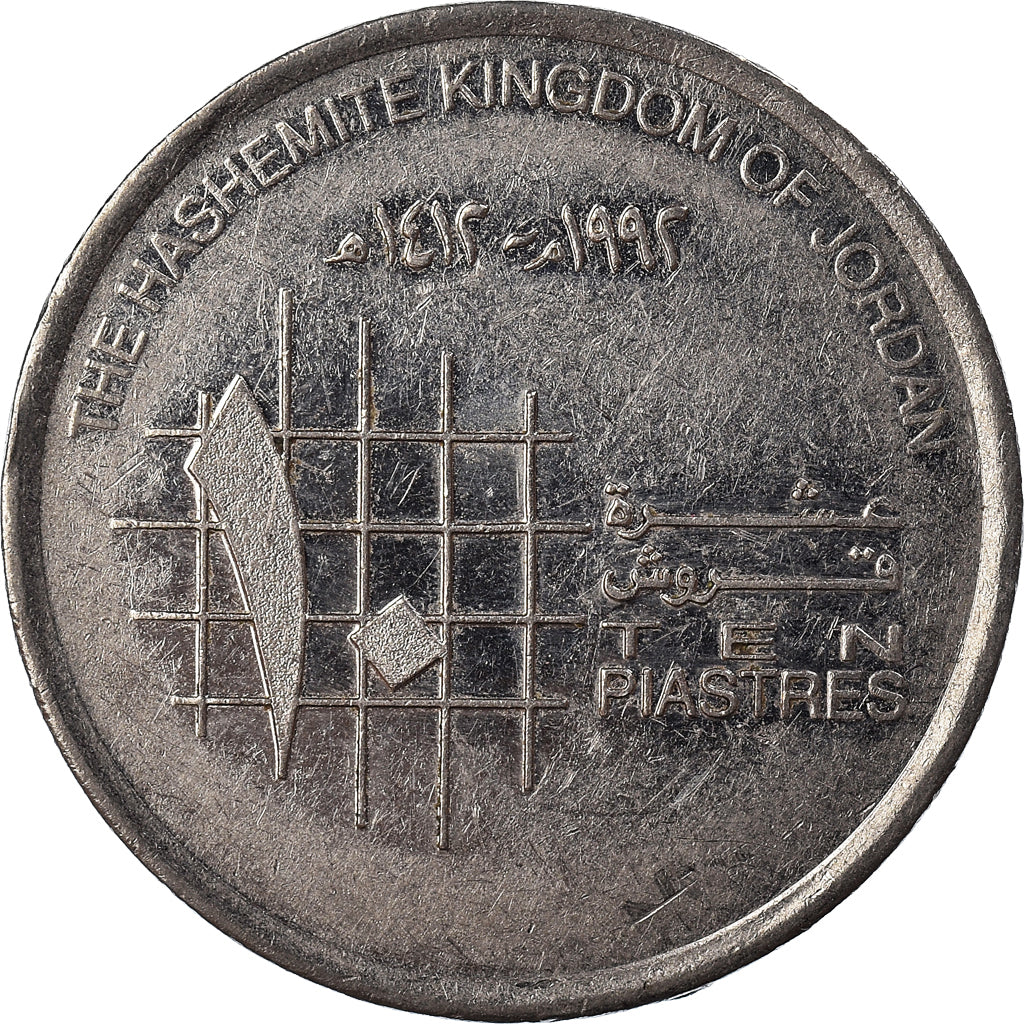 Coin, Jordan, 10 Piastres