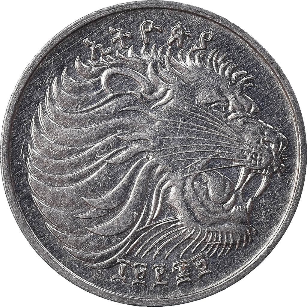 Moneta, Etiopia, Cent, Ande Santeem, 1977